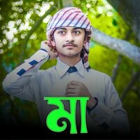 Maa