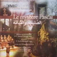 Le Mystère Pascal - الصليب و القيامة