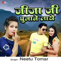 Jija Ji Ghumane Laye