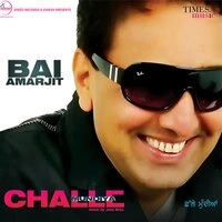 Challe Mundiya