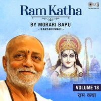 Ram Katha By Morari Bapu - Kanyakumari, Vol. 18