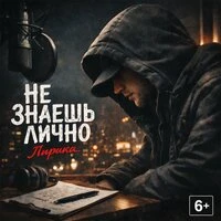 Эмоции