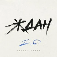 Личный Архив 2.0