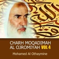 Charh Moqadimah Al ojromiyah Vol 4