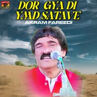 Door Gayan Di Yaad Satave