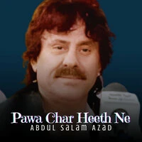 Pawa Char Heeth Ne