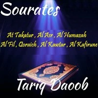 Sourates At Takatur , Al Asr , Al Humazah , Al Fil , Qoraich , Al Kawtar , Al Kafirune