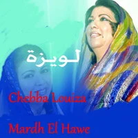 Mardh El Hawe