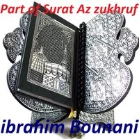 Part of Surat Az zukhruf