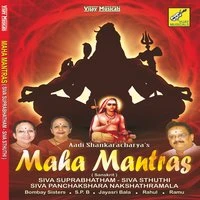 Maha Mantras