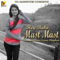 Hey Baba Mast Mast