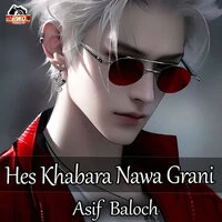 Hes Khabara Nawa Grani