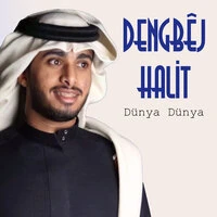 Dünya Dünya