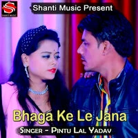 Bhaga Ke Le Jana