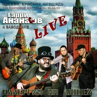 Аллергия на людей