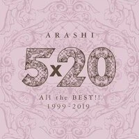 5×20 All the BEST!! 1999-2019