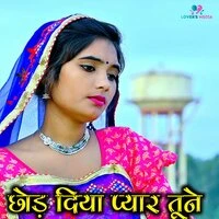 Chod Diya Pyar Tune