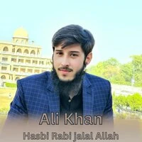 Hasbi Rabi jalal Allah