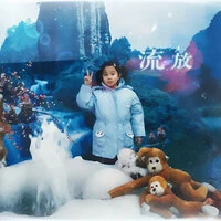 流放