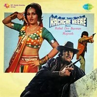 Kachche Heere
