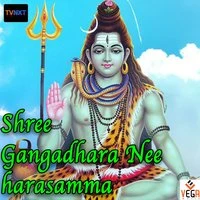 Shree Gangadhara Nee Harasamma