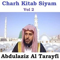 Charh Kitab Siyam Vol 2