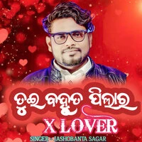 Tui Bahut Pilar X Lover