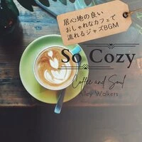 So Cozy:居心地の良いおしゃれなカフェで流れるジャズBGM - Coffee and Soul