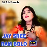 JAY SREE RAM BOLO