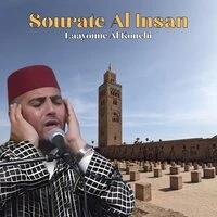Sourate al insan
