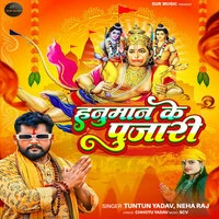 Hanuman Ke Pujari