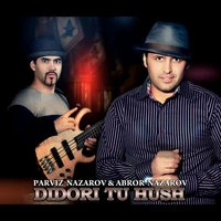 Didori Tu Hush
