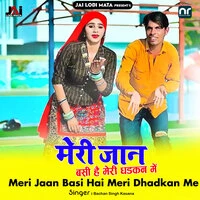 Meri Jaan Basi Hai Meri Dhadkan Me