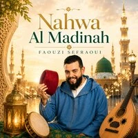 Nahwa Al Madinah