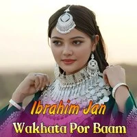 Wakhata Por Baam