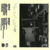 Trade Place Tape