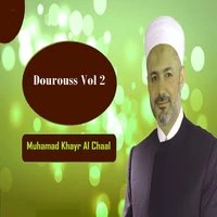 Dourouss Vol 2