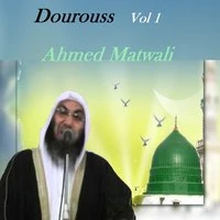 Dourouss Vol 1