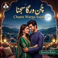 Chann Warga Sajna