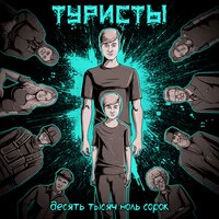 Десять тысяч ноль сорок