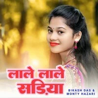 Lale Lale Sadiya
