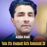 Yara Sta Khabare Rata Rawarase De