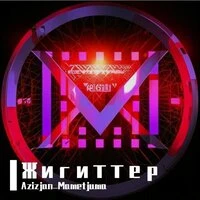 жигиттер
