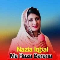 Ma Raza Barana