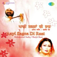 Aayi Sagna Di Raat