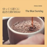 ゆっくり遅くに起きた朝のBGM - The Blue Sunday