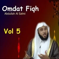 Omdat Fiqh Vol 5
