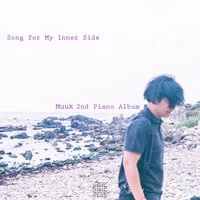 Song For My Inner Side