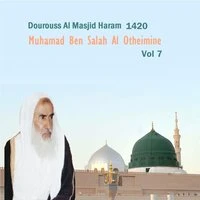 Dourouss Al Masjid Haram 1420 Vol 7
