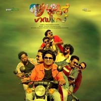 Thrissur Guddies
